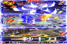 《寻秦-真打金版》新服强势开启 下载最新版寻秦-真打金版迎接新征程
