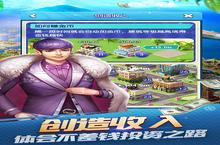 大富豪3新手玩家必看！这几个必做！赢在起跑线