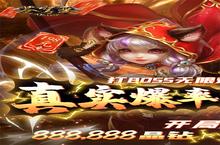 苍穹<em>变</em>-无限爆真充电脑版 电脑玩苍穹<em>变</em>-无限爆真充<em>模<em>拟器</em></em>下载、安装攻略教程