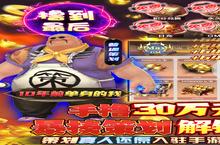 封<em>天决</em>进不去怎么办 无法登陆解决方法