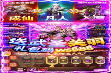 <em>城池</em><em>攻<em>坚战</em></em>-送两万真充电脑版 电脑玩<em>城池</em><em>攻<em>坚战</em></em>-送两万真充<em>模<em>拟器</em></em>下载、安装攻略教程