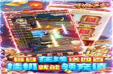 《<em>教主</em>之家》新服终于来了 新老玩家迎新版本共享多重大礼包