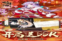 <em>妖神</em>记：牛年限定最强英雄排行，谁才是真正的战力之王？