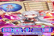 星界<em>幻想</em>-真充无限刷电脑版 电脑玩星界<em>幻想</em>-真充无限刷<em>模<em>拟器</em></em>下载、安装攻略教程