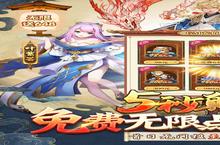 <em>妖神</em>记-送10万真充：战斗逻辑深度解析与队伍搭配全攻略