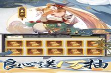 《<em>妖神</em>记-送10万真充新手攻略：最不容错过的日常任务盘点！》