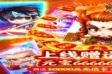2023最新《新塔防三国》独家预热活动礼包（01月09日-03月09日）