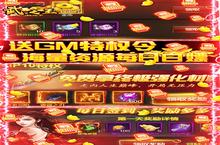 武器<em>之王</em>-送10000真充电脑版 电脑玩武器<em>之王</em>-送10000真充<em>模<em>拟器</em></em>下载、安装攻略教程