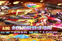 《少年群英传-送红将五千充》休闲玩法大揭秘：轻松养成也能玩出策略深度！