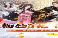 《梦幻甬城》怎么下载 2023最新如何下载梦幻甬城官方安卓包？