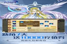 《天仙月-送万元充值》休闲玩法全解析：轻松修仙也能赢大奖
