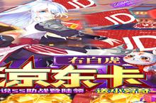 《0氪也能变大佬！亿次元最全日常任务攻略，每天白嫖万充福利》