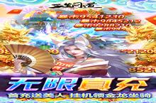 三生<em>问道</em>-10万GM真充角色创建指南：快速上手攻略