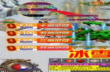 <em>密室</em><em>逃脱</em>，下载龙城决-冰雪超爆版手游体验解谜乐趣！