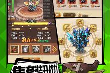 不<em>思议</em>地下城-钻石无限领电脑版 电脑玩不<em>思议</em>地下城-钻石无限领<em>模<em>拟器</em></em>下载、安装攻略教程