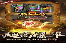 热血<em>之怒</em>-新冰雪服电脑版 电脑玩热血<em>之怒</em>-新冰雪服<em>模<em>拟器</em></em>下载、安装攻略教程