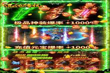 混沌<em>传说</em>-送百万真充电脑版 电脑玩混沌<em>传说</em>-送百万真充<em>模<em>拟器</em></em>下载、安装攻略教程