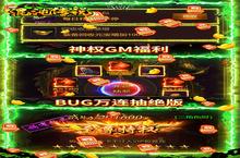 混沌<em>传说</em>-送百万真充怎么双开、多开？混沌<em>传说</em>-送百万真充双开助手工具下载安装教程