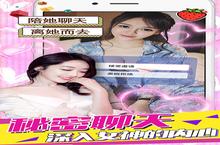 《心跳女友-真<em>模拟</em>恋爱》：一场颠覆感官<em>的</em>虚拟恋爱革命