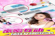 心跳女友-真<em>模拟</em><em>恋爱</em>电脑版 电脑玩心跳女友-真<em>模拟</em><em>恋爱</em><em>模<em>拟器</em></em>下载、安装攻略教程