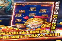 《水浒乱斗》氪金全攻略：从零氪到重氪的完美战力养成方案