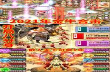 《龙城秘境-送10W元充值》休闲玩法大揭秘：轻松赚福利，快乐闯江湖！