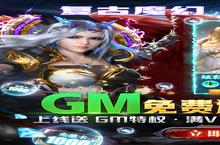 如果你喜欢《<em>天诀</em>-GM送十万充》，可以看看这10款游戏