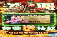 乱世纷争：GM全免千充小白实力百搭，怎么打都能打出伤害！