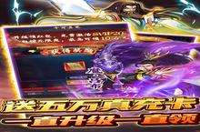 无双<em>战将</em>速成指南：赵云主角如何7<em>2</em>小时突破百级大关