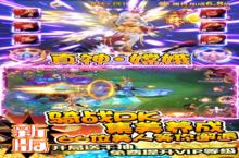 少年群侠传-满<em>V</em>养女神电脑<em>版</em> 电脑玩少年群侠传-满<em>V</em>养女神<em>模<em>拟器</em></em>下载、安装攻略教程