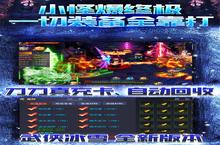 热血<em>新手</em>村-送30万真充角色创建<em>指南</em>：快速上手攻略
