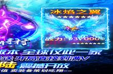 热血新手村-送30万真充新手玩家必看！这几个必做！赢在起跑线