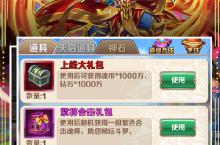 斗罗大陆神界传说：首日送万充，萌新必看的开局发育指南