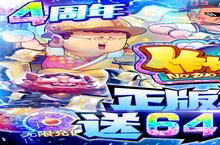 作妖计-鬼畜连抽版<em>攻略</em>大全：掌握这些技巧，轻松成为抽卡<em>大师</em>！