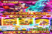 <em>龙城</em><em>秘境</em>·无限切割者终极冲级手册：3天突破80级全网最全指南