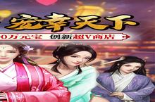 《<em>魔幻</em><em>客栈</em>-送1000充值》官方版下载人气爆棚 今日紧急加推新服