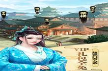 大佬入坑看新服 《魔幻客栈-送1000充值》新服开启 最新版下载奉上