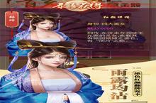 《<em>魔幻</em><em>客栈</em>-送1000充值》全新版下载人气爆棚 今日紧急加推新服