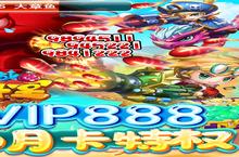 百<em>战斗</em>斗堂-送百抽月卡电脑版 电脑玩百<em>战斗</em>斗堂-送百抽月卡<em>模<em>拟器</em></em>下载、安装攻略教程