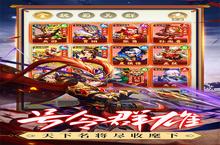 《龙魂创世-送GM万元充》海量大<em>礼包</em>等你来战 新版本龙魂创世-送GM万元充下载一并送上