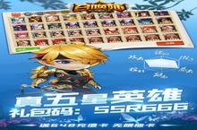 《召唤师-送永抽&648》氪金攻略：不同档位玩家的氪金方案推荐