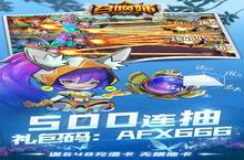 《648自选VS<em>永抽</em><em>召唤</em><em>师</em>：深度解析角色强度与性价比》