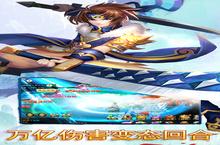 思仙-海量特权电脑版 电脑玩思仙-海量特权<em>模<em>拟器</em></em>下载、安装攻略教程