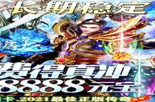 《<em>怒斩</em><em>屠龙</em>-正版冰雪》休闲玩法大揭秘：轻松升级也能爽快<em>屠龙</em>！