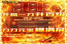 文明纪元降临！《战神霸业》GM无限充重构SLG新生态