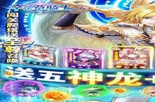 幸运草骑士-神龙<em>永</em>抽版电脑版 电脑玩幸运草骑士-神龙<em>永</em>抽版<em>模<em>拟器</em></em>下载、安装攻略教程