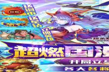 《超杀默示录》怎么下载 <em>20</em>23最新如何下载超杀默示录官方安卓包？
