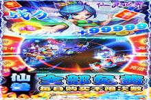 《仙灵世界-GM破解版》万人新服紧急新开 更新官方最新版领取特权礼遇