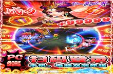 仙灵<em>世界</em>-GM破解版电脑版 电脑玩仙灵<em>世界</em>-GM破解版<em>模<em>拟器</em></em>下载、安装攻略教程