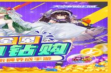 卡牌手游一个就够了 《天空的魔幻城-GM资源全免》迎官方版紧急加开<em>新</em>服